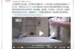 (8分钟教程)鞍山 公司_哔哩哔哩-3